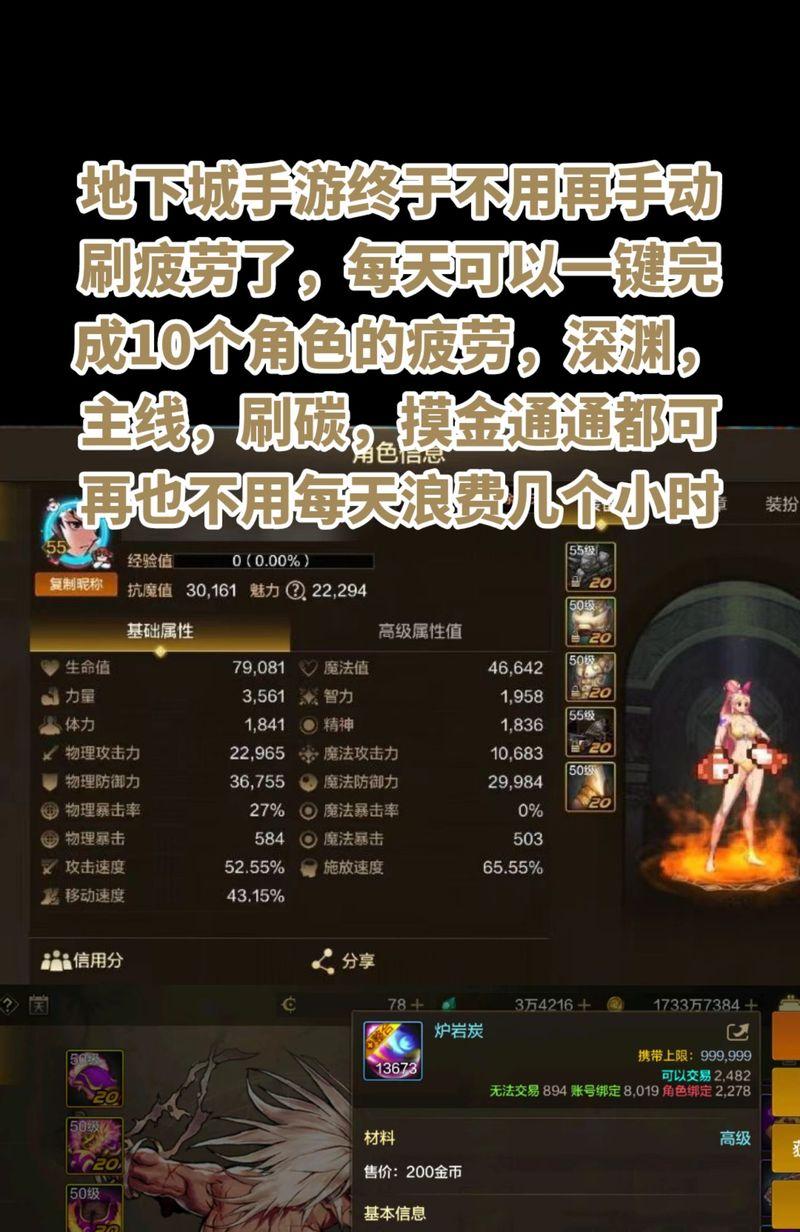dnf中心情值如何获得？