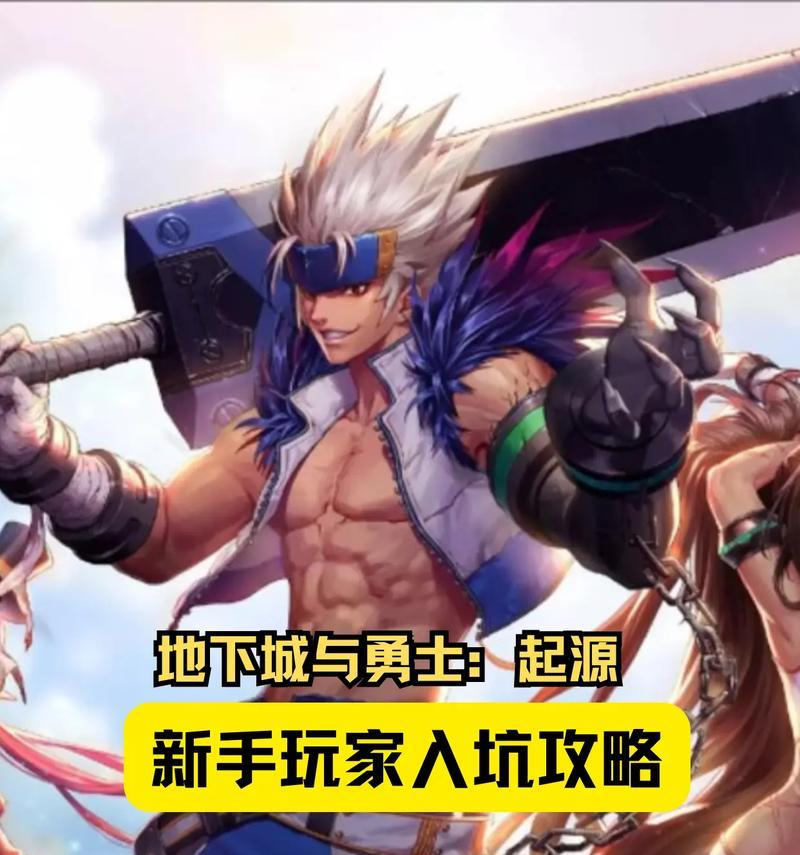 玩dnf应该使用什么屏幕？选择屏幕的建议是什么？