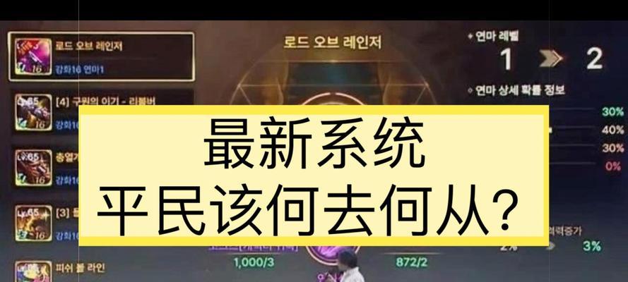 dnf增幅移除方法是什么？增幅失败了怎么办？