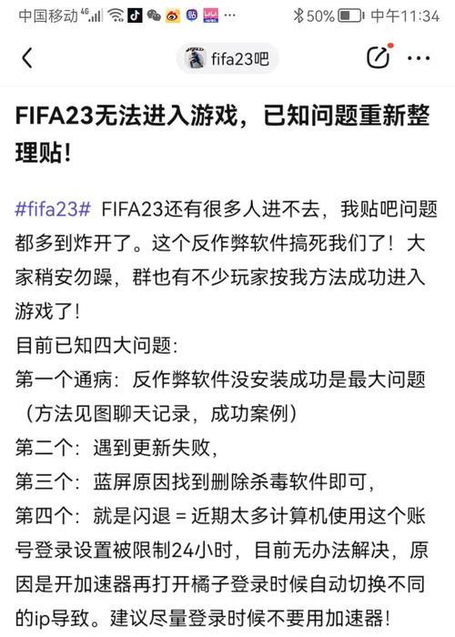 完美世界国际服卡顿解决方法？如何优化游戏体验？