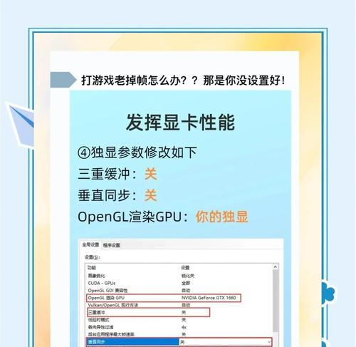 完美世界国际服卡顿解决方法？如何优化游戏体验？