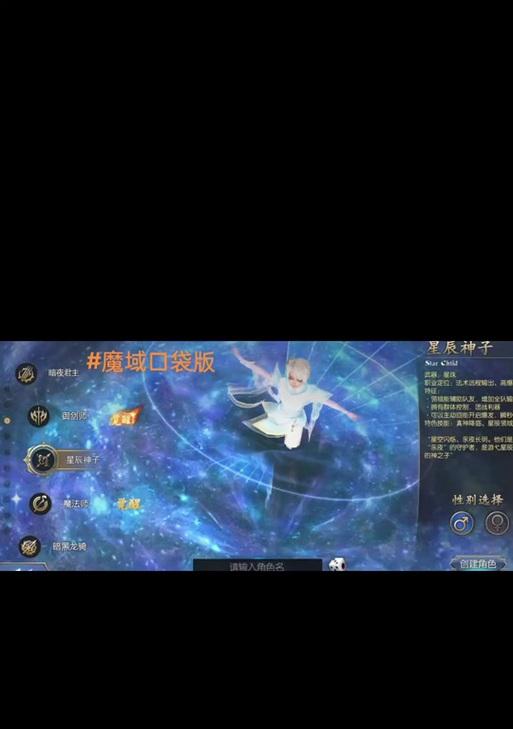 魔域神子技能暗夜守护有何作用？如何触发暗夜守护？
