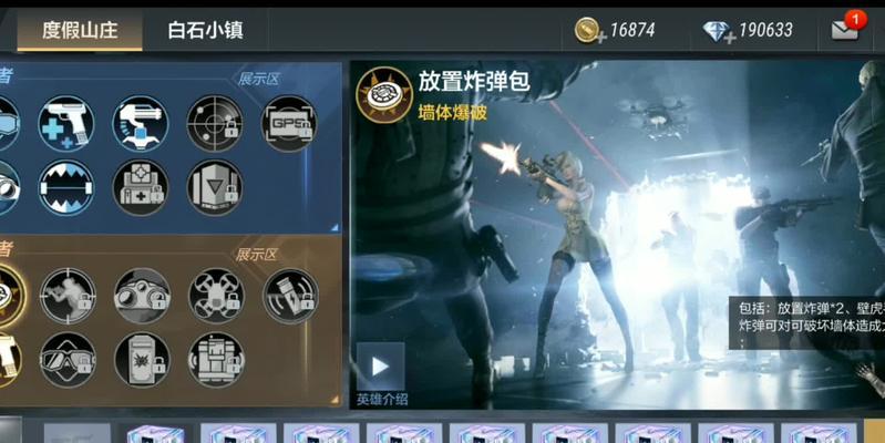 cf张一山多少钻？如何快速获得？