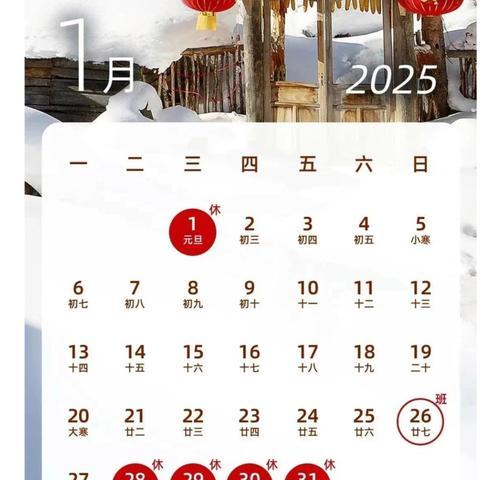榆次地下城春节假期开放时间是什么时候？
