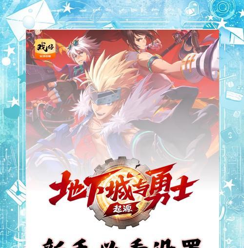 dnf自由设置调整方法是什么？