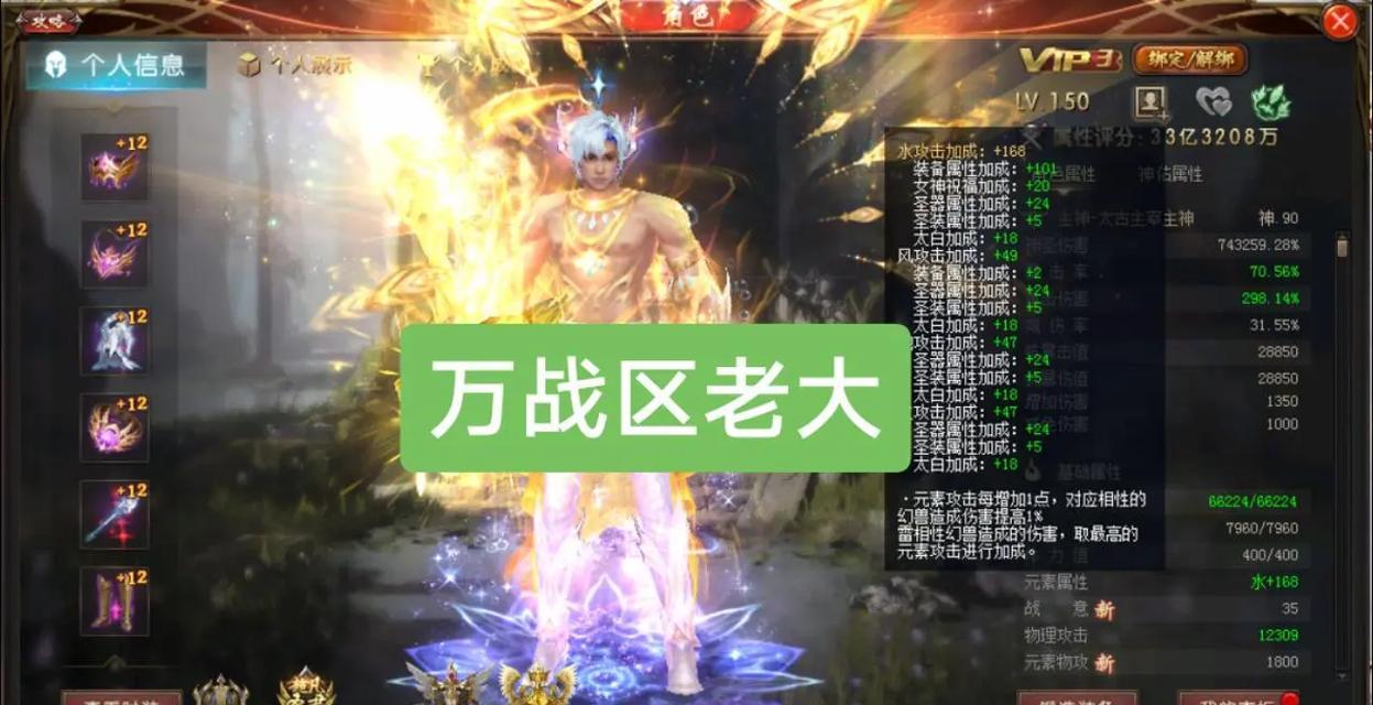 魔域宝宝展示如何进行？展示时需要注意哪些细节？