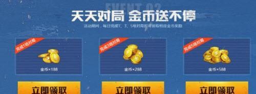 战舰世界龙年序列礼包领取方法是什么？