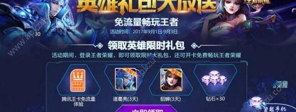战舰世界龙年序列礼包领取方法是什么？