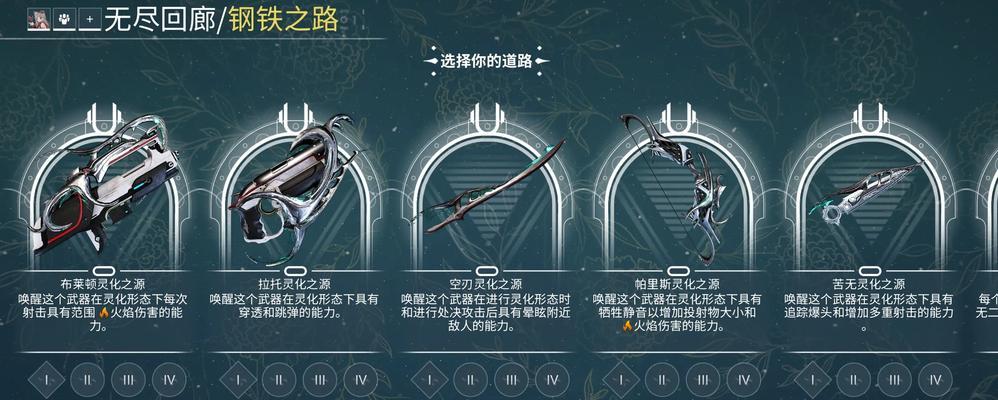 星际战甲小队光环使用技巧有哪些？