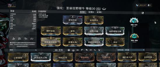 星际战甲小队光环使用技巧有哪些？