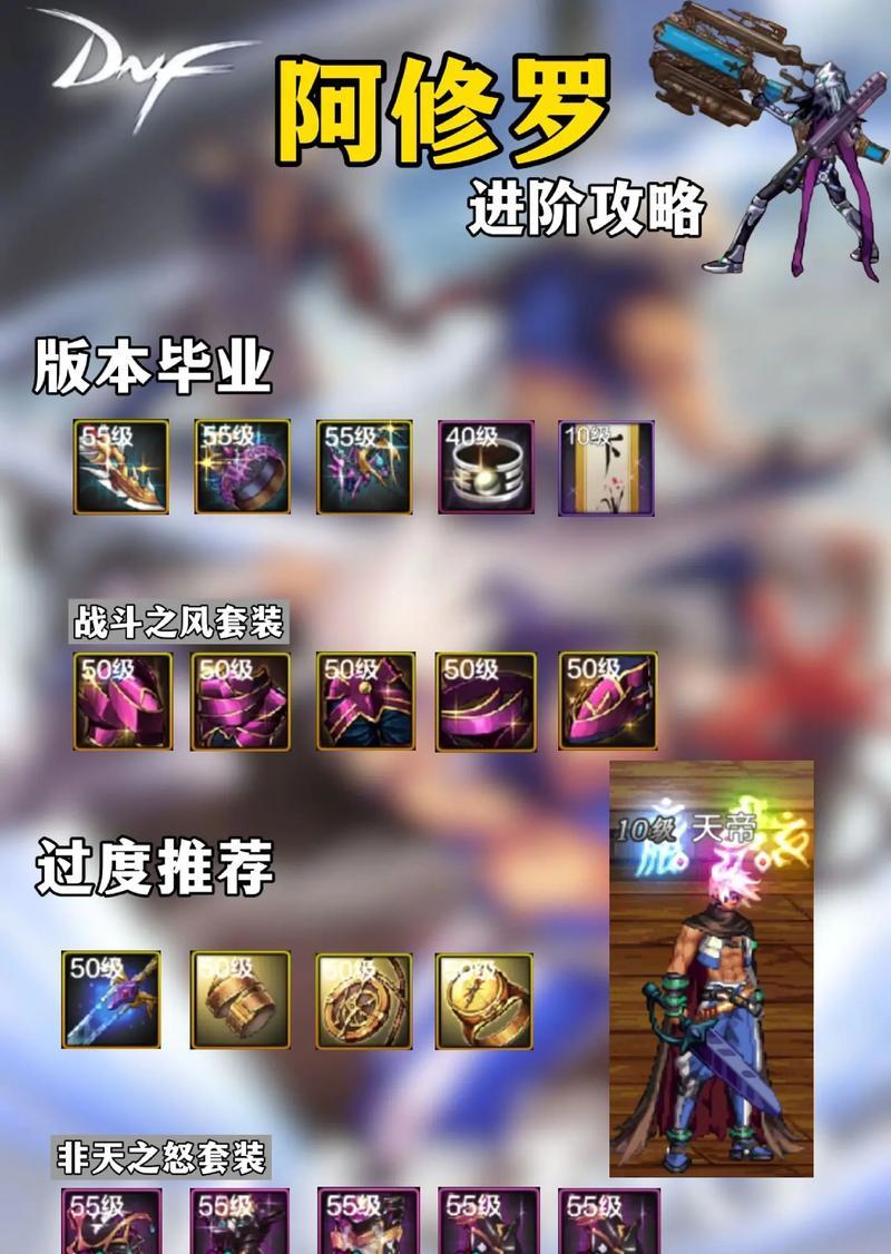 dnf怎么修改技能？技能修改的步骤和注意事项是什么？