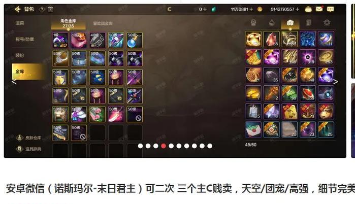 点券在2017dnf中如何使用最划算？