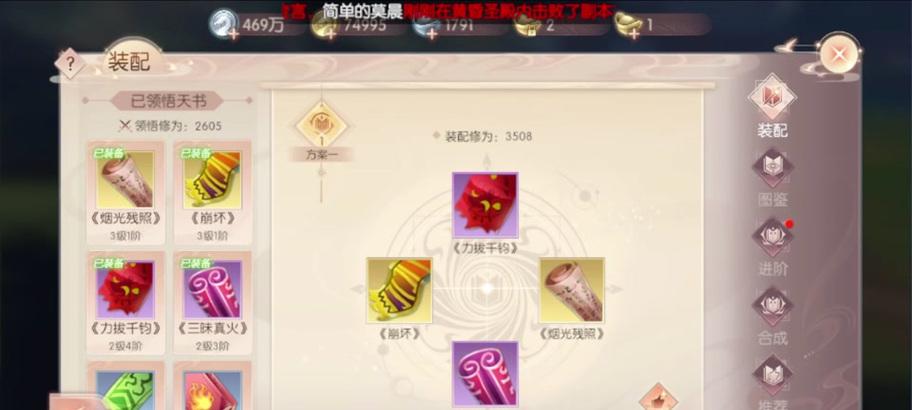 完美世界龙影仙魔如何获得？获取龙影仙魔的方法是什么？
