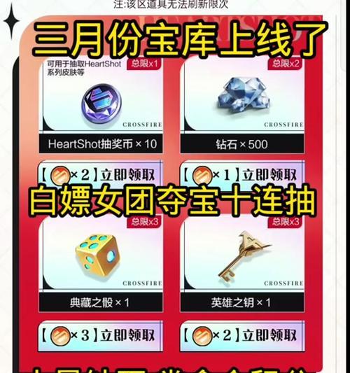 cf6000积分可以兑换多少级？6000积分在cf中的价值是多少？