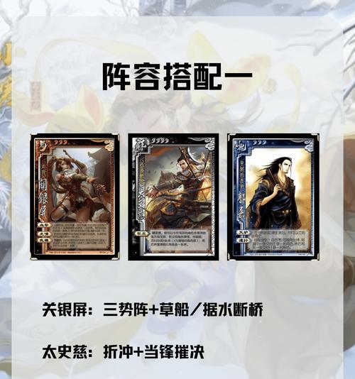 三国杀武将保护卡牌如何使用？