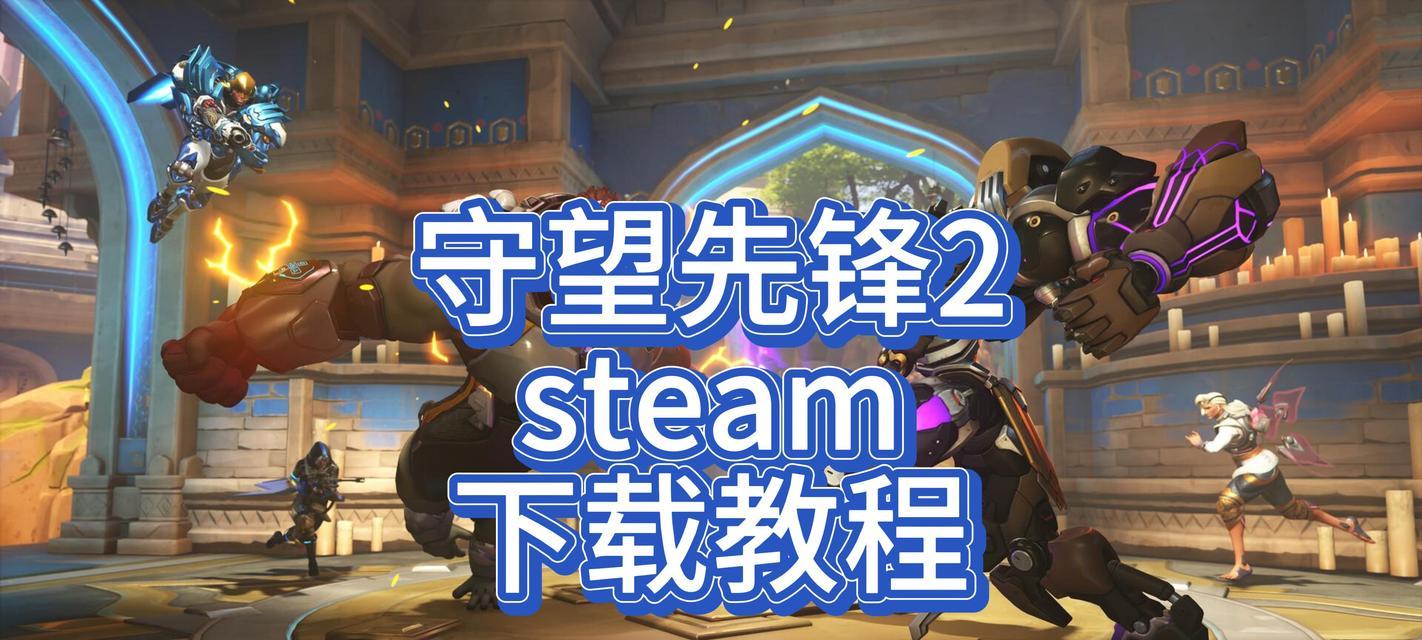 守望先锋的盾怎么用？盾牌的使用技巧和建议是什么？