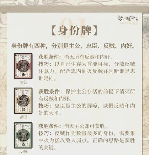 三国杀未知将下载资源途径有哪些？