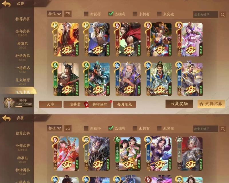 三国杀未知将下载资源途径有哪些？