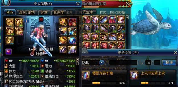 dnf中小鸡升级的最快方法是什么？