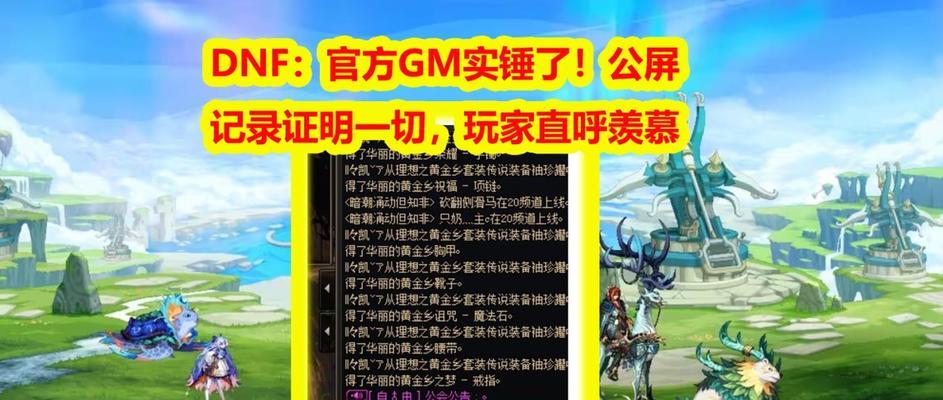 地下城手游录屏功能如何使用？