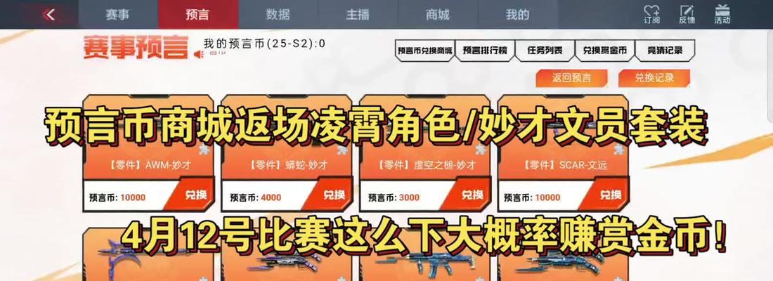 CF手册返场活动是否开启？价格是多少？