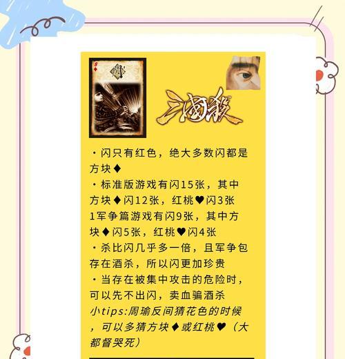 三国杀周年庆礼炮用途是什么？礼炮如何影响游戏进程？
