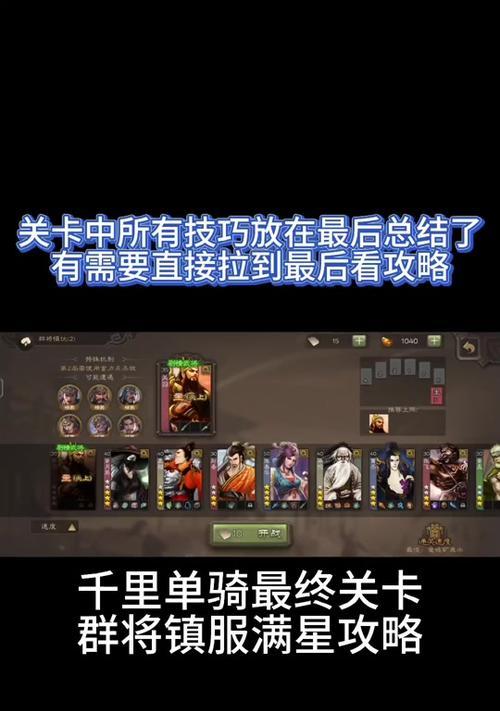 张恭碎片在三国杀中如何使用？