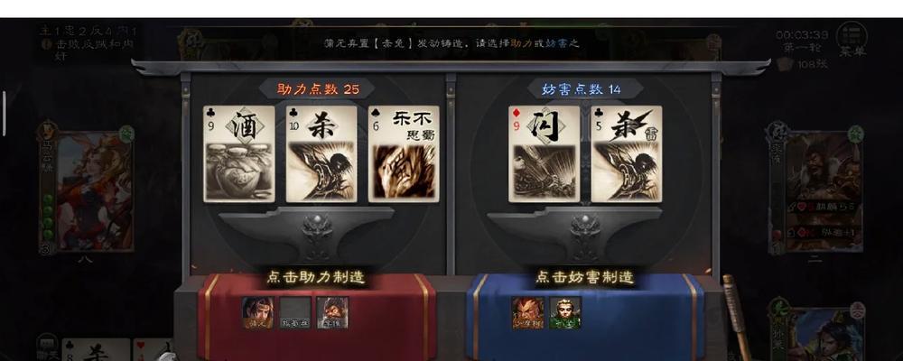 张恭碎片在三国杀中如何使用？