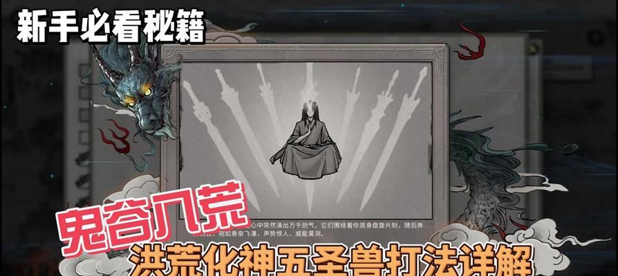 噬魂剑手游开局玩法是什么？