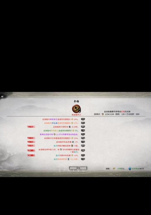 噬魂剑手游开局玩法是什么？
