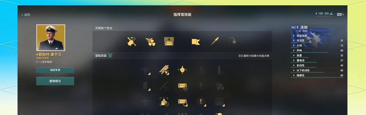 战舰世界十级加成获取途径有哪些？如何快速获得？