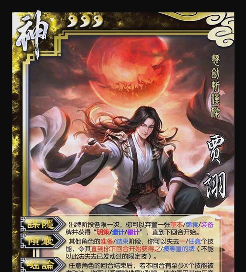 三国杀为什么抽不出来神将？抽卡机制是怎样的？