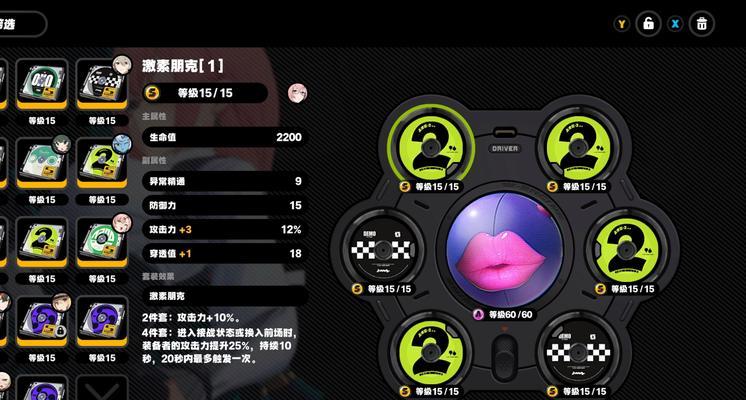 地下城手游中感电伤害的计算方式是什么？
