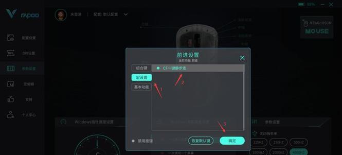 CF占用鼠标如何关闭？有无快捷方法？
