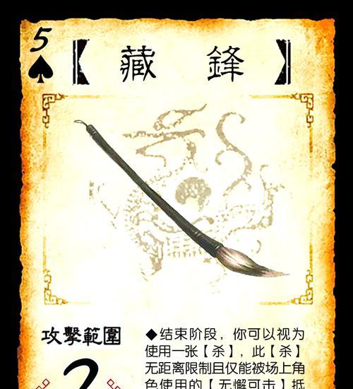 三国杀装备区卸装备步骤是什么？如何避免失误？