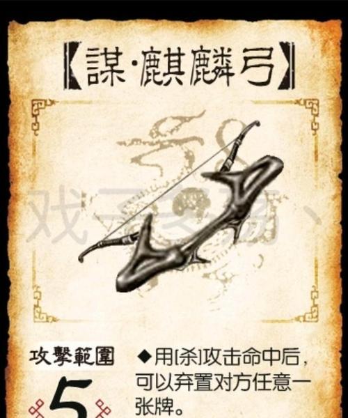 三国杀装备区卸装备步骤是什么？如何避免失误？