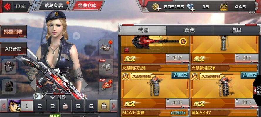 cf晴天模式如何切换到包点？