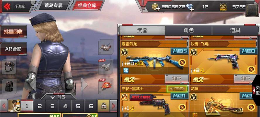 cf晴天模式如何切换到包点？