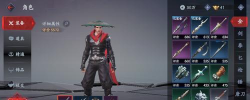魔域法师炽火流星技能如何升级？