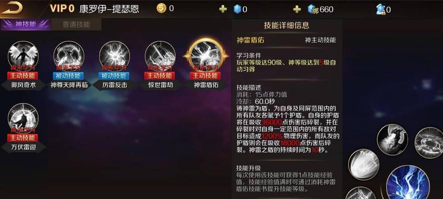 魔域天赋加成的具体方法是什么？