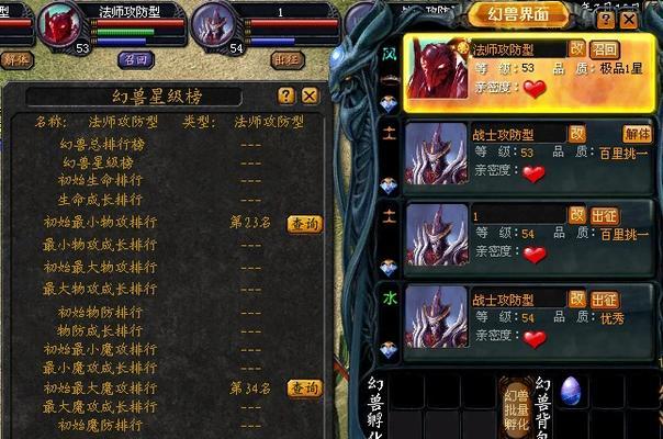 魔域11星第三关卡如何攻略？最佳打法是什么？