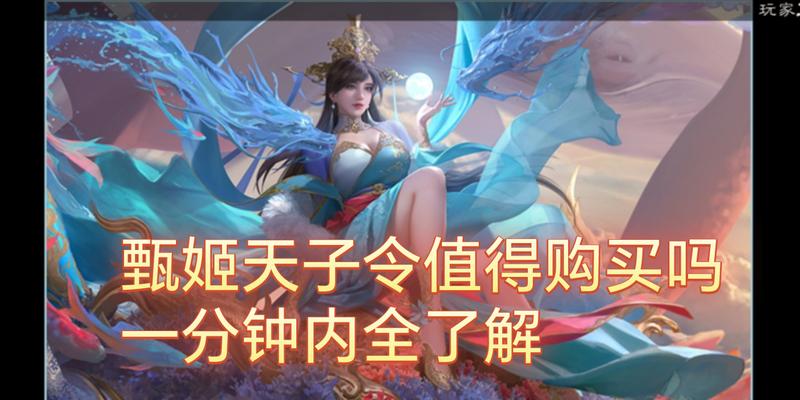 三国杀皮肤获取方式是什么？皮肤价值如何计算？
