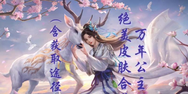 三国杀皮肤获取方式是什么？皮肤价值如何计算？