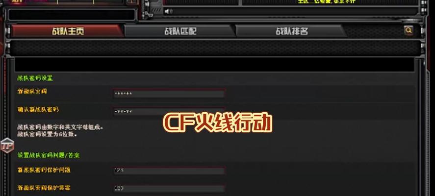 cf生化模式提升层数的方法有哪些？