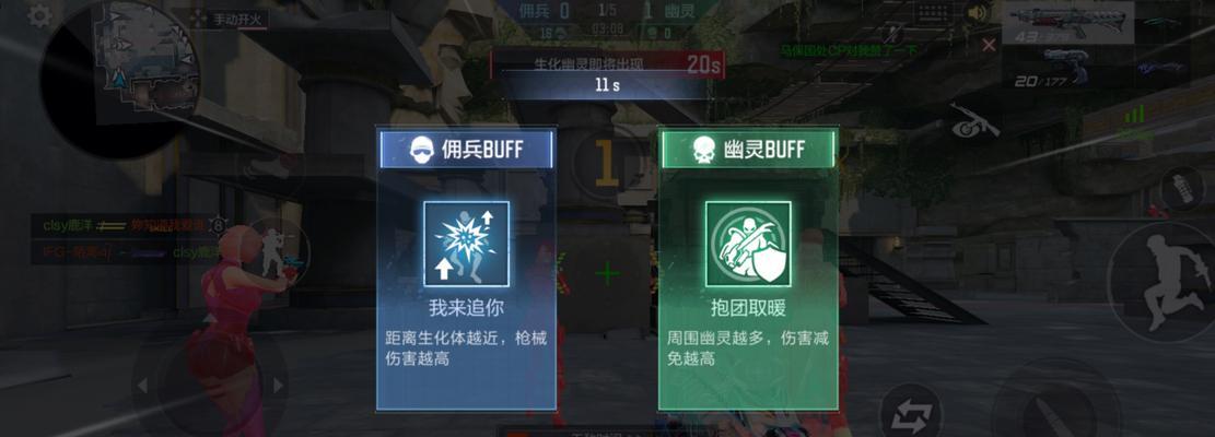 cf生化模式提升层数的方法有哪些？