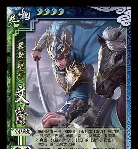三国杀中小龙虾代表哪个武将？武将技能是什么？