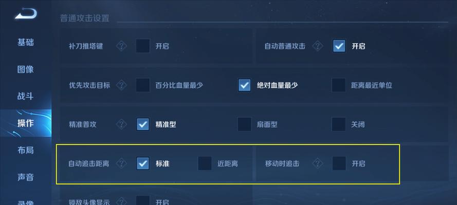 完美世界经典版如何屏蔽队友技能？屏蔽技能的设置方法是什么？