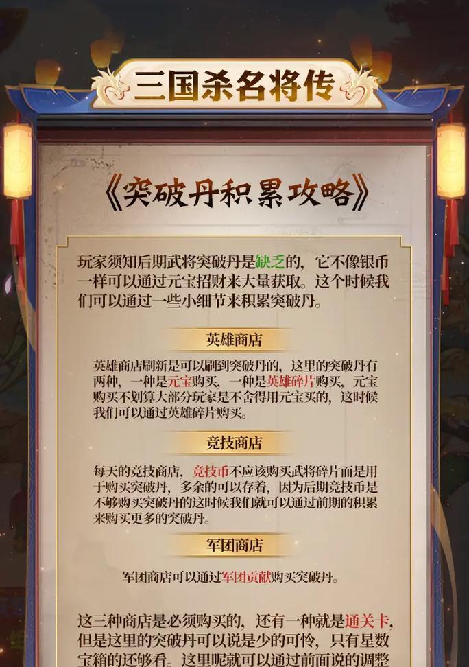 三国杀名将传汉江开局选什么好？开局策略有哪些？
