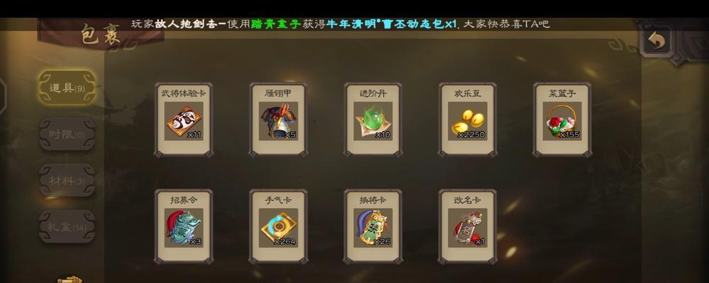 三国杀进阶丹的喂食时机是什么时候？