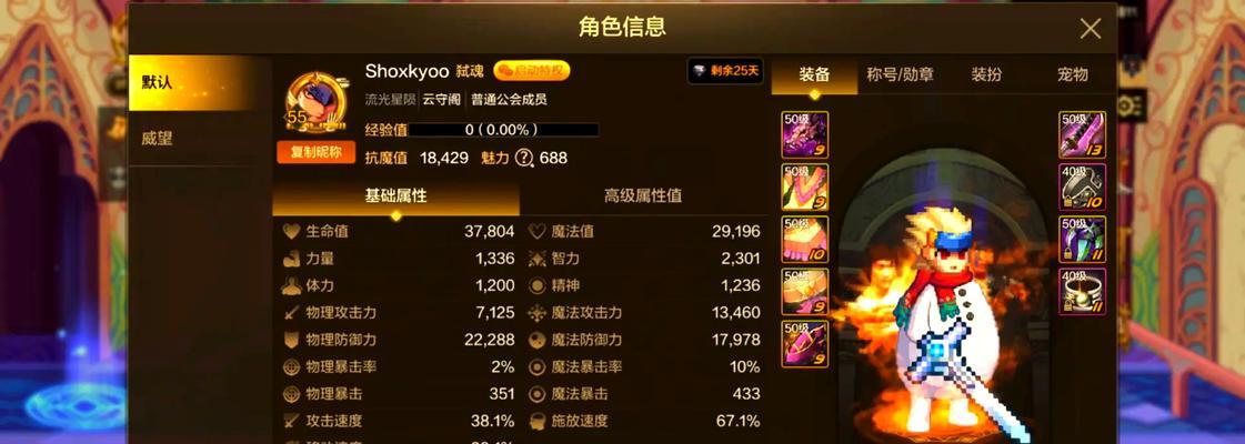 地下城鬼泣光膀操作指南及注意事项？